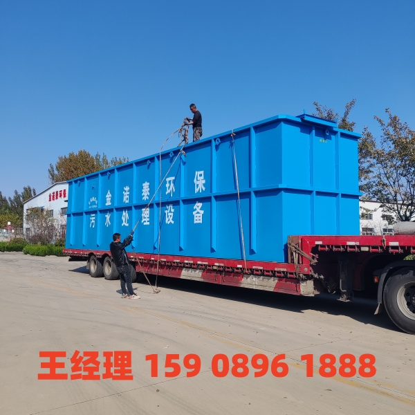 大同一体化污水处理设备