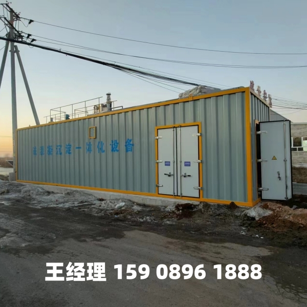 大同磁混凝一体化设备